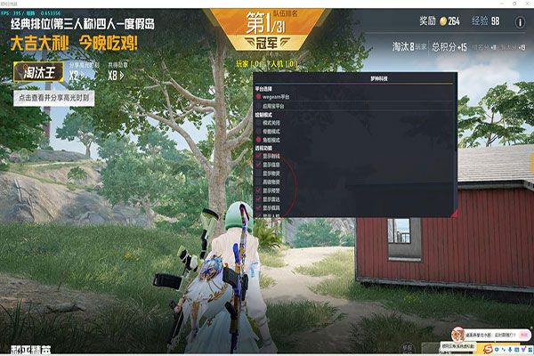 CF手游辅助卡软件效果